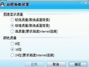 腾讯视频无法创建房间该如何解决-腾讯视频创建房间遇阻怎么办