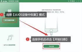 微信聊天不显示的恢复方法-微信聊天不显示如何恢复