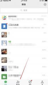 微信聊天不显示的恢复方法-微信聊天不显示如何恢复
