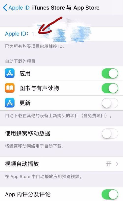 探探会员怎样取消自动续费功能-探探会员取消自动续费功能之法