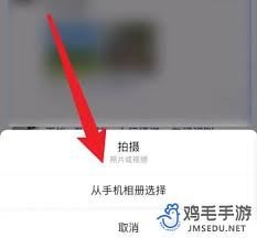 微信朋友圈实况图片怎样拍视频-微信朋友圈实况图片如何拍好视频