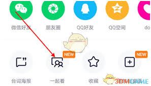 腾讯视频邀请好友一起看的办法-腾讯视频邀请好友一起看方法