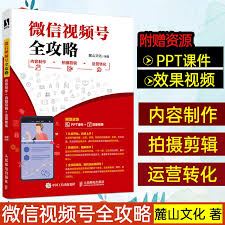 视频号消费等级怎样清零-视频号消费等级的清零方法