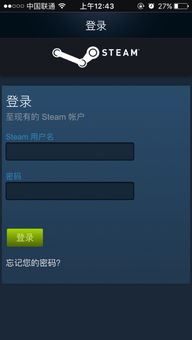 手机版Steam登录循环输入账号密码的解决之道-手机版Steam登录循环输入账号密码解决方法