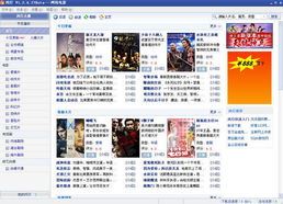 微信视频号评论如何查找-微信视频号评论怎样查找