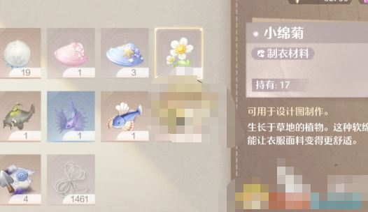 无限暖暖活跃能量功能说明-无限暖暖活跃能量功能介绍