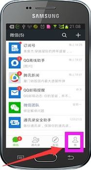 腾讯视频他人会员的登录方法-腾讯视频怎样登录他人会员
