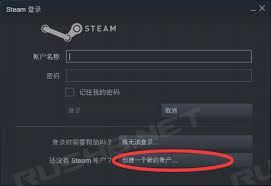 steam国服登录方法-steam国服如何登录