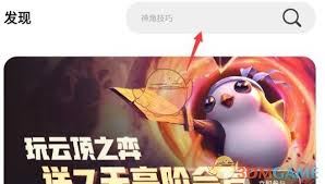 手机版Steam打不开黑屏的解决办法-手机版Steam打不开黑屏怎么办