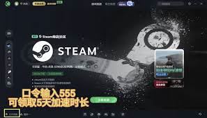 steam手机版登录难题-steam手机版登录问题