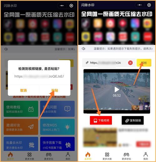 小红书图片水印如何去除-怎样去掉小红书图片水印
