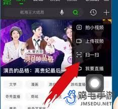 爱奇艺怎样登录他人会员-爱奇艺登录他人会员的方法