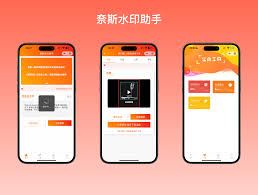 手机去除小红书图片水印的方法-手机怎么去除小红书图片水印