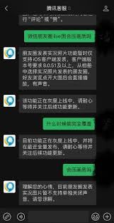 微信朋友圈实况图怎样关闭-微信朋友圈实况图的关闭方法