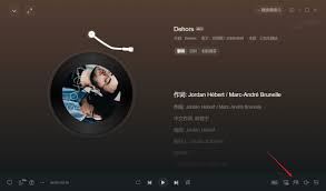 网易云音乐怎样邀请好友一同听歌-网易云音乐邀友共听之法
