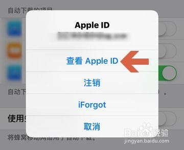 手机优酷会员怎样关闭-手机优酷会员的关闭方法