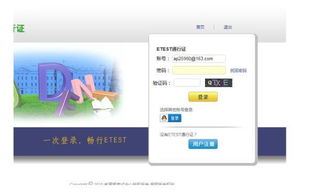 圣才电子书怎样退出登录-圣才电子书退出登录之法