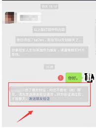 微信朋友圈内容为何空空如也-微信朋友圈内容空之因