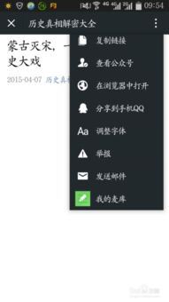 微信朋友圈加载更多功能之解析-微信朋友圈加载更多功能详解