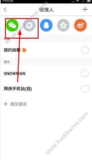 微信朋友圈加载更多功能之解析-微信朋友圈加载更多功能详解