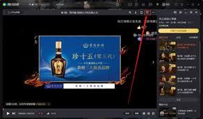腾讯视频怎样邀请好友一同观看-腾讯视频邀友共看之法