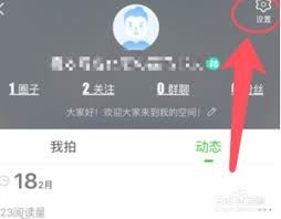 爱奇艺怎样登录他人会员账号-爱奇艺登录他人会员账号的方法