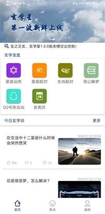小红书怎样打造明星推广号-小红书如何打造明星推广号