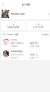 微信浏览朋友圈是否有记录-微信浏览朋友圈有记录与否