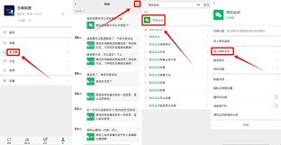 微信浏览朋友圈是否有记录-微信浏览朋友圈有记录与否