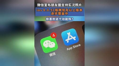 微信朋友圈实况图片的含义-微信朋友圈实况图片意涵
