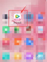 腾讯视频怎样退出微信登录-腾讯视频退出微信登录之法