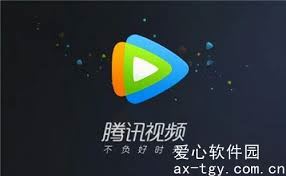 腾讯视频快捷登录如何取消-腾讯视频快捷登录怎么取消