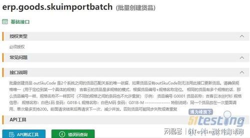 小红书闪退如何解决-小红书一直闪退怎么办