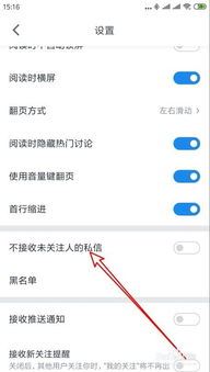 微信视频号私信权限设置全知道-微信视频号私信权限设置详解