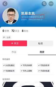 抖音员工号怎样通过邮箱登录-抖音员工号如何用邮箱登录