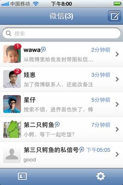 微信视频号私信加好友的方法微信视频号私信加好友技巧-微信视频号私信加好友的方法