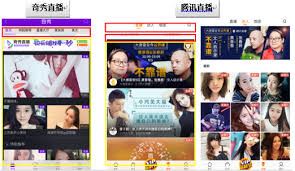 腾讯视频怎样切换定向流量-腾讯视频切换定向流量的方法