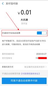 小猿口算怎样取消支付宝自动续费-小猿口算取消支付宝自动续费之法