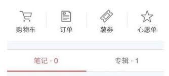 小红书笔记收录之话题设置窍门-小红书笔记收录话题设置技巧