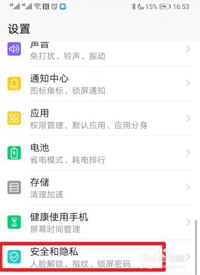 微信朋友圈实况图如何拍得更诱人-微信朋友圈实况图怎样拍更具吸引力