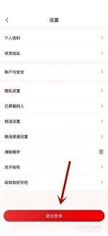 微信小程序转转怎样退出-转转小程序如何退出