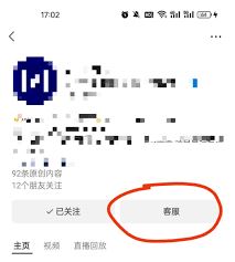 微信视频号私信功能的关闭办法-微信视频号私信功能关闭方法