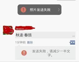 微信发不了朋友圈的原因有哪些-微信发不了朋友圈原因是什么