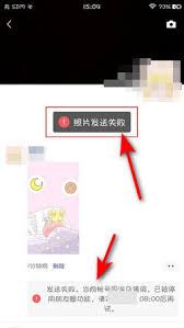 微信发不了朋友圈的原因有哪些-微信发不了朋友圈原因是什么