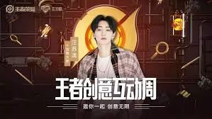 王者荣耀12月4日每日一题答案-王者荣耀12月4日每日一题的答案是什么