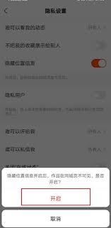 快手发布作品怎样设置本地定位-快手发布作品如何设置定位到本地