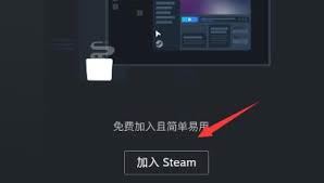 steam手机版注册方法-steam手机版如何注册