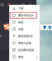 腾讯视频怎样导入本地视频-腾讯视频导入本地视频的方法