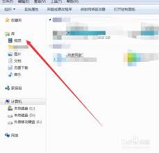 腾讯视频怎样导入本地视频-腾讯视频导入本地视频的方法