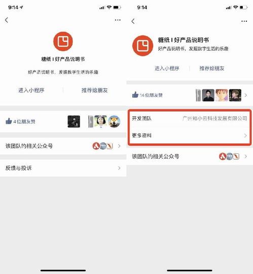 微信视频号怎样关闭私信功能-微信视频号私信功能的关闭方法